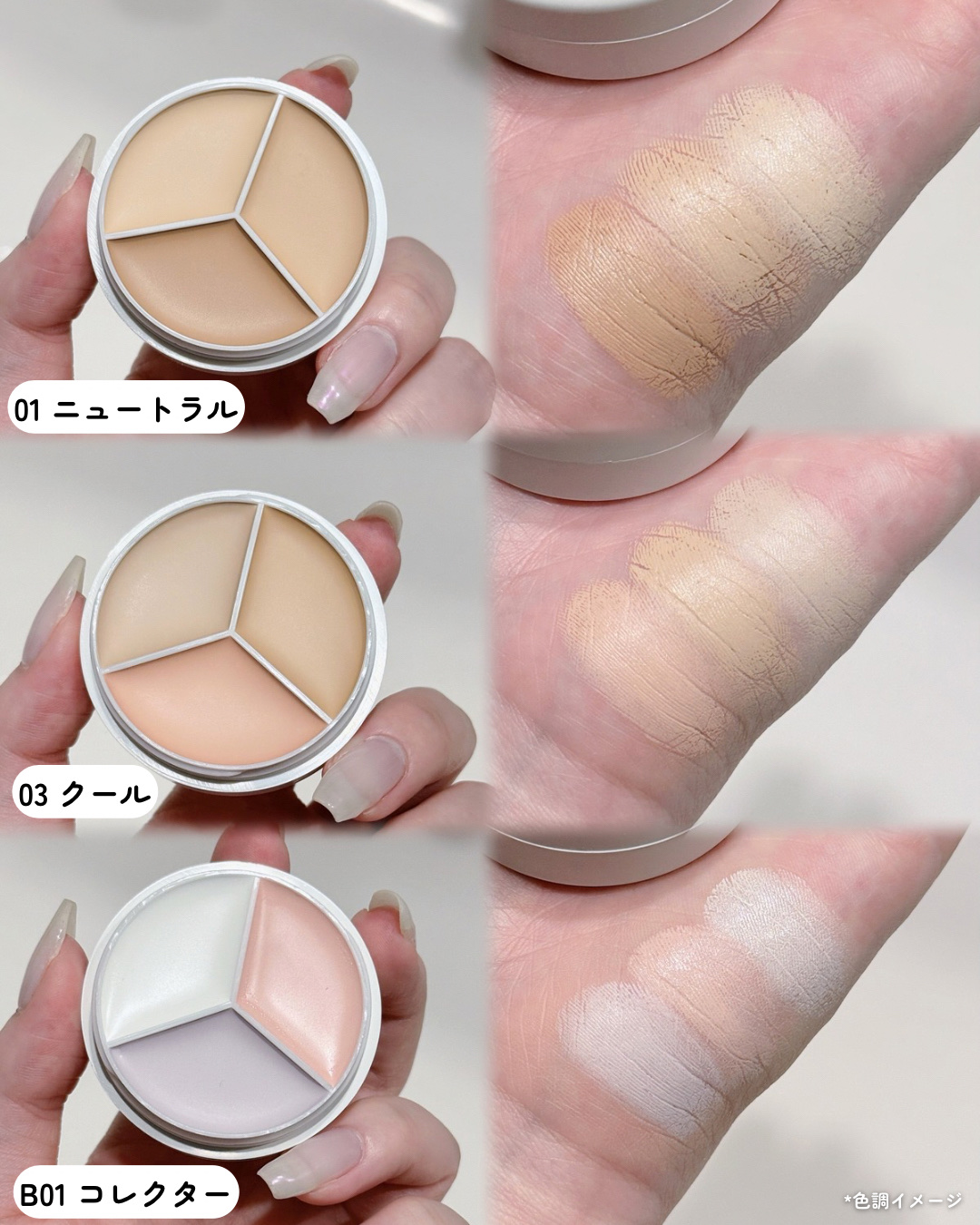 カバーアッププロコンシーラー/TFIT/パレットコンシーラーを使ったクチコミ（3枚目）