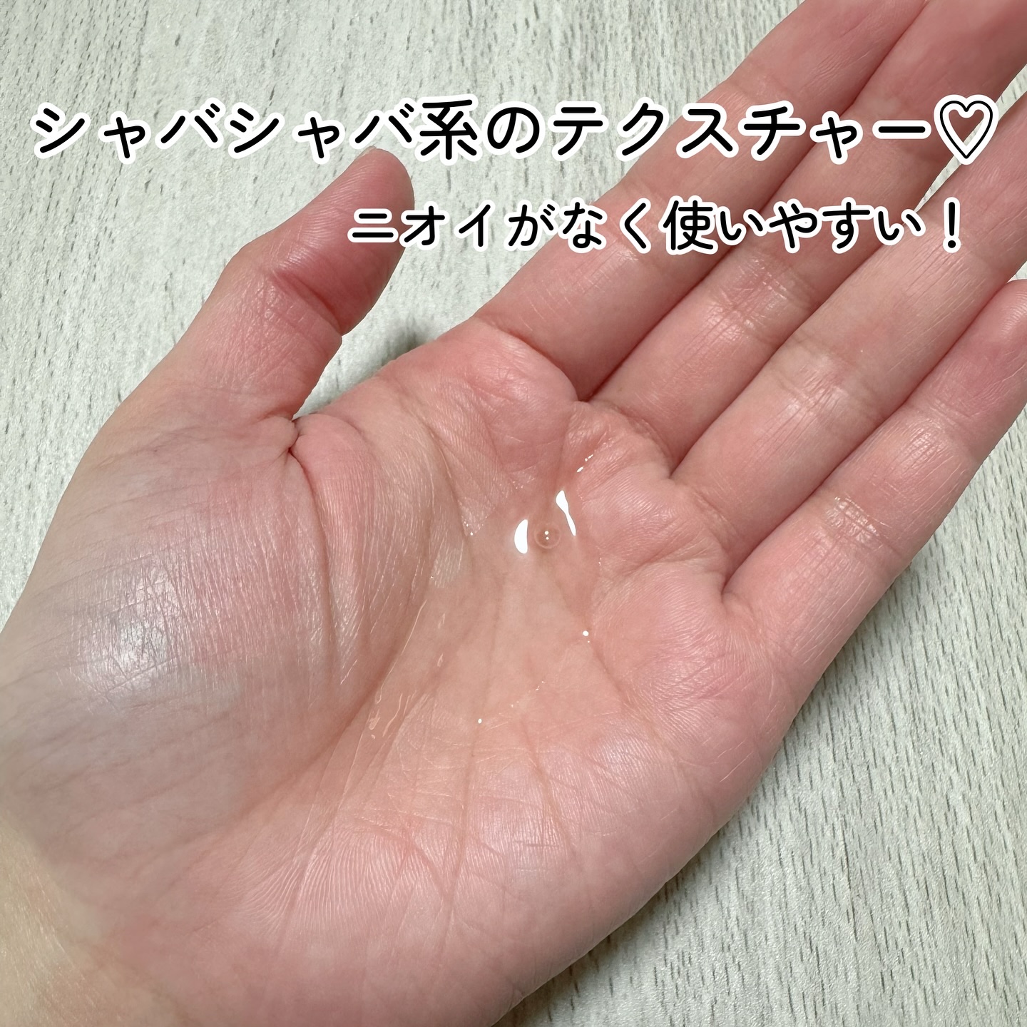 保湿乳液/カウブランド無添加/乳液を使ったクチコミ（3枚目）