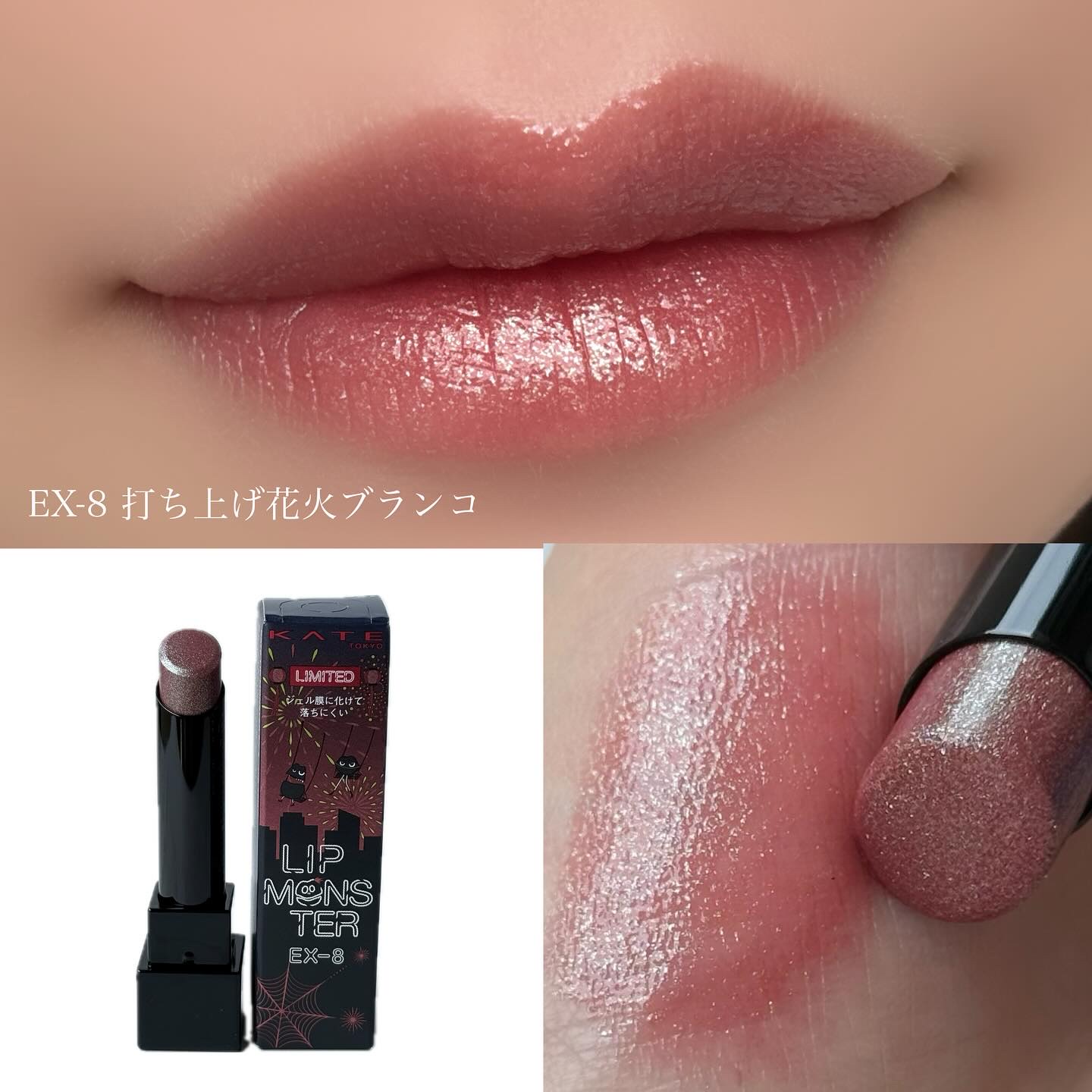 ケイト リップモンスター/KATE/口紅を使ったクチコミ（3枚目）