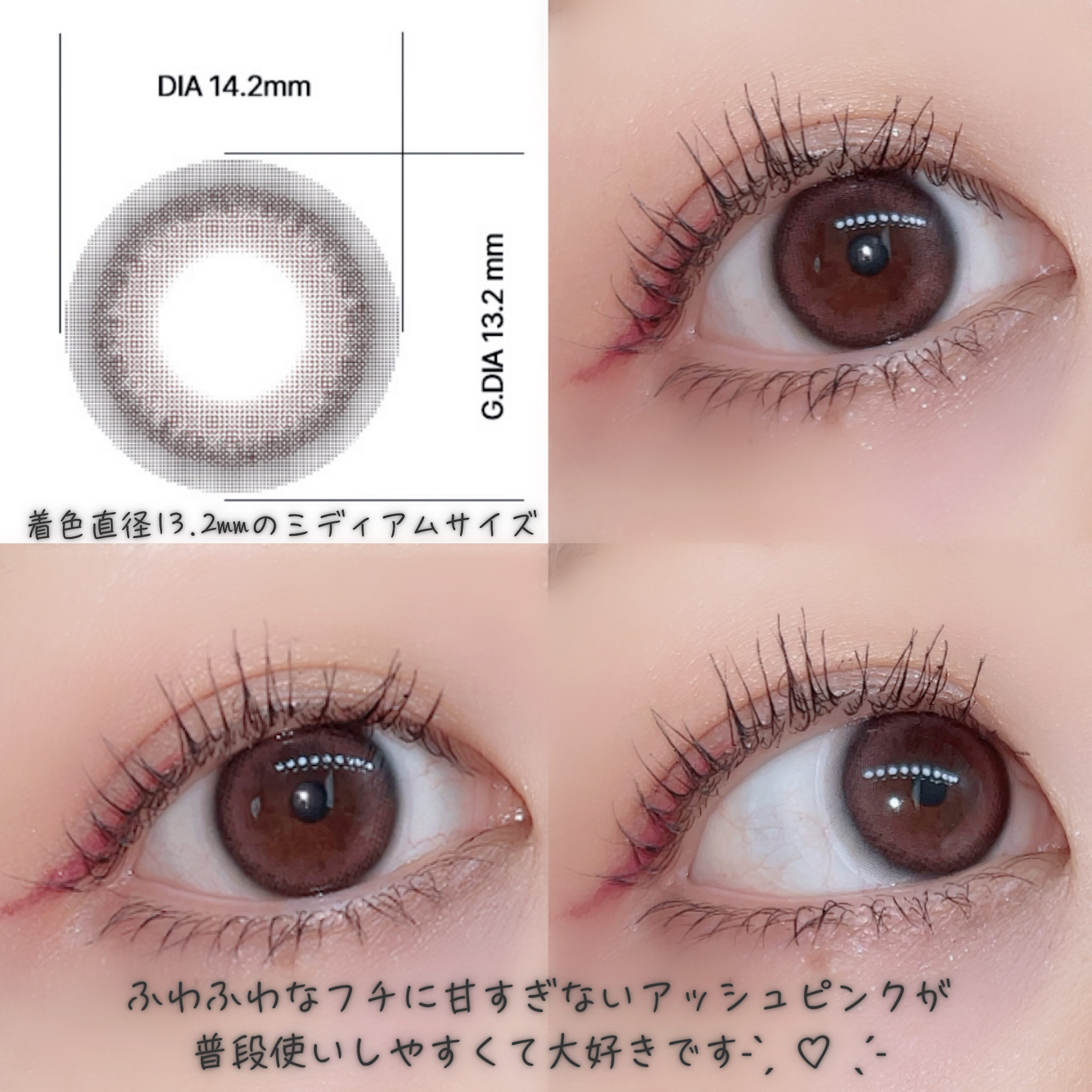 マリナシリーズ	/LENSSIS/カラーコンタクトレンズを使ったクチコミ（2枚目）