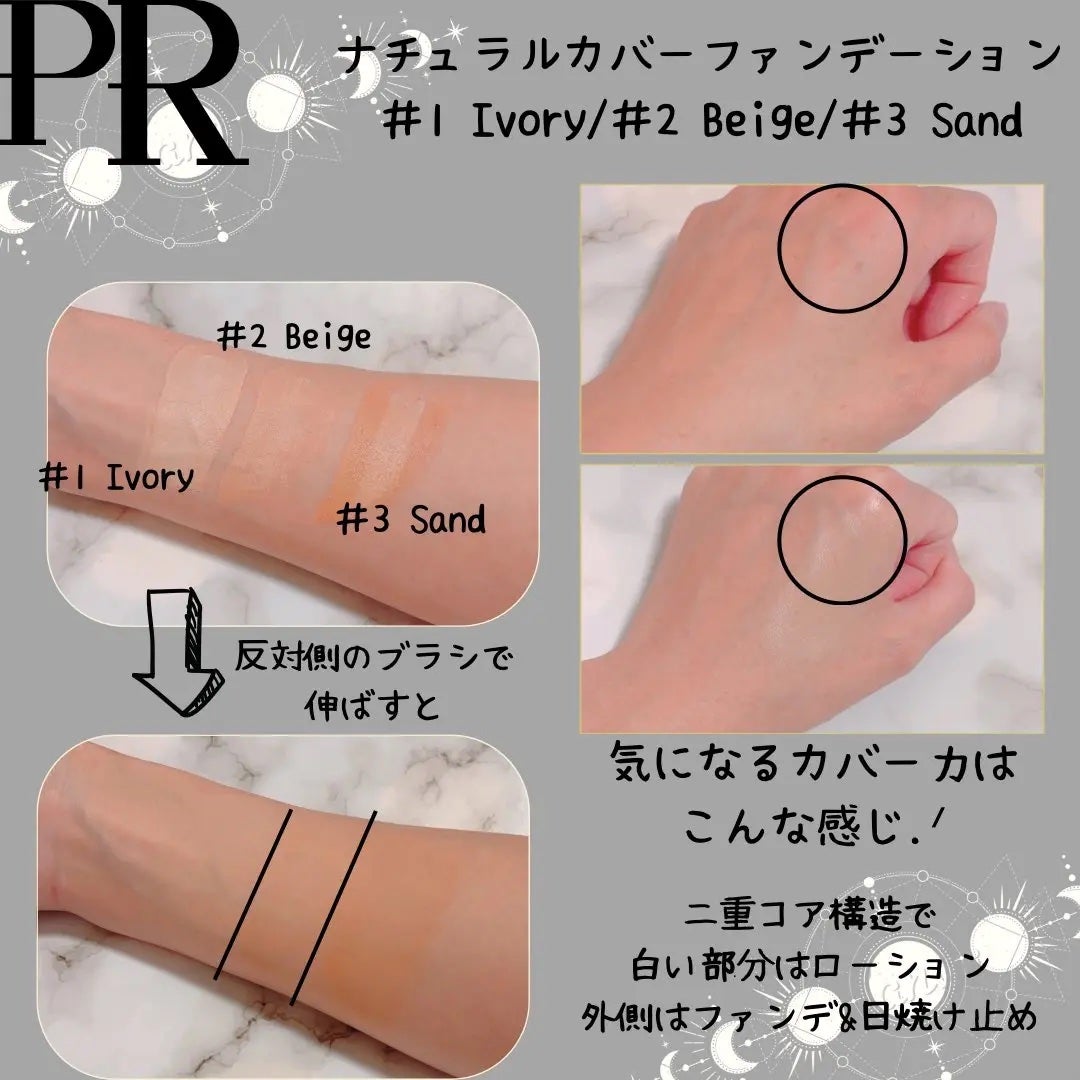 オブジェ ナチュラルカバーファンデーション SPF50+ PA++++/オブジェ/その他ファンデーションを使ったクチコミ(2枚目)