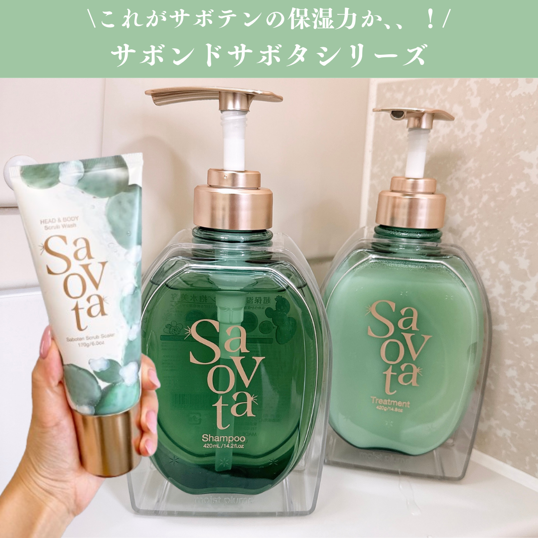 サボンドサボタ　サボテンスクラブスケーラー/Savon du Savota/ヘッドスクラブを使ったクチコミ（1枚目）