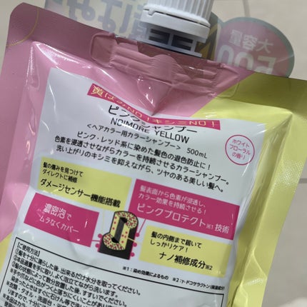 を使ったクチコミ(3枚目)