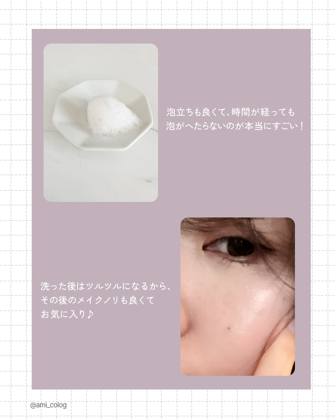 アレンシアフレッシュもちソープ「ロイヤルローズヒップ」/アレンシア/その他洗顔料を使ったクチコミ(3枚目)