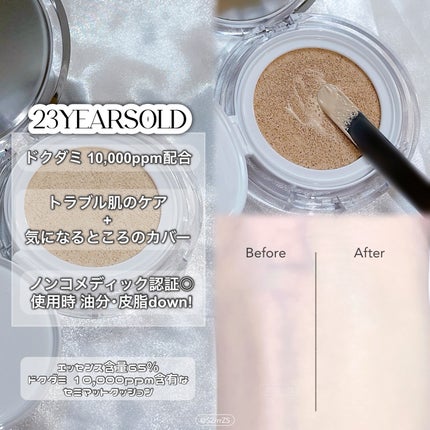 ハートリーフシーンカバークッション/23years old/クッションファンデーションを使ったクチコミ(2枚目)