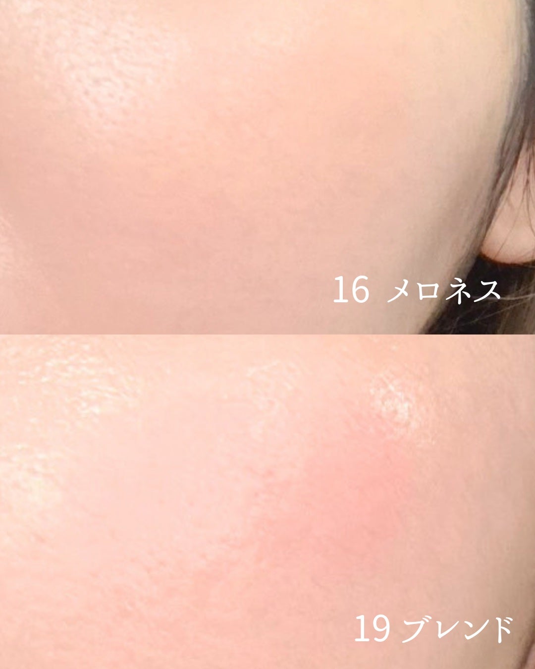 えむ。 投稿ある方フォロバ100リムバ100 on LIPS 「バニラコの新作ロマンティックブラッシュリップ&チークこれひとつ..」(3枚目)