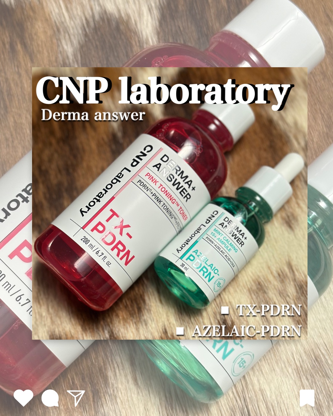 ダーマアンサーピンクトーニングトナー/CNP Laboratory/化粧水を使ったクチコミ（1枚目）