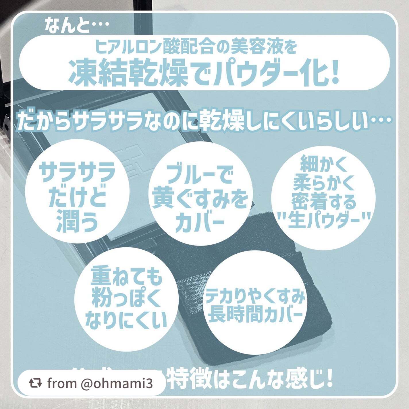 トランスルーシェント ブルーリング セッティング パウダー/PERFECT DIARY/プレストパウダーを使ったクチコミ(9枚目)