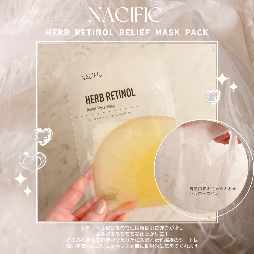 NACIFIC NACIFIC Herb Retinol Relief Mask Packのクチコミ「▶ NACIFIC
NACIFIC Herb Retinol Relief Mask Pack.....」（1枚目）