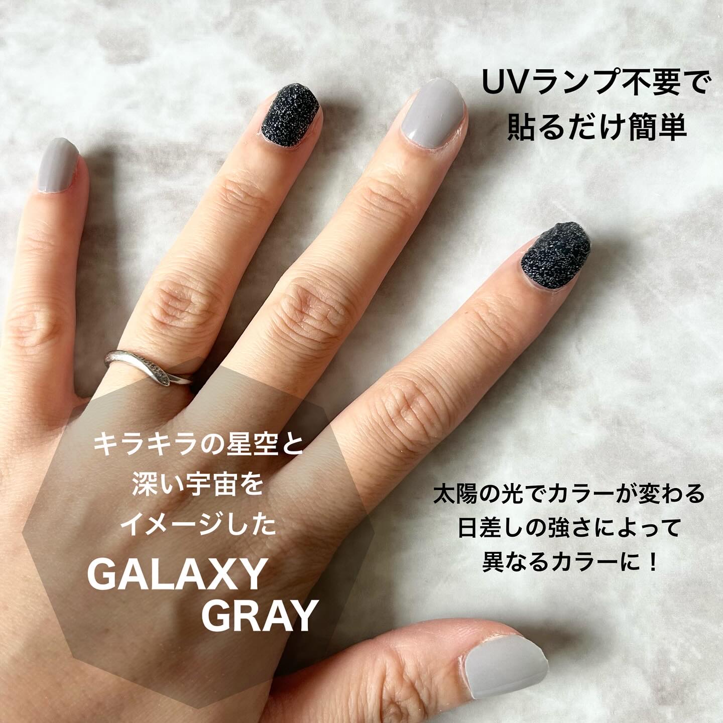 SUNNY RECIPE COLOR CHANGE GEL NAIL Galaxy Gray/SUNNY RECIPE/ネイルシールを使ったクチコミ（2枚目）