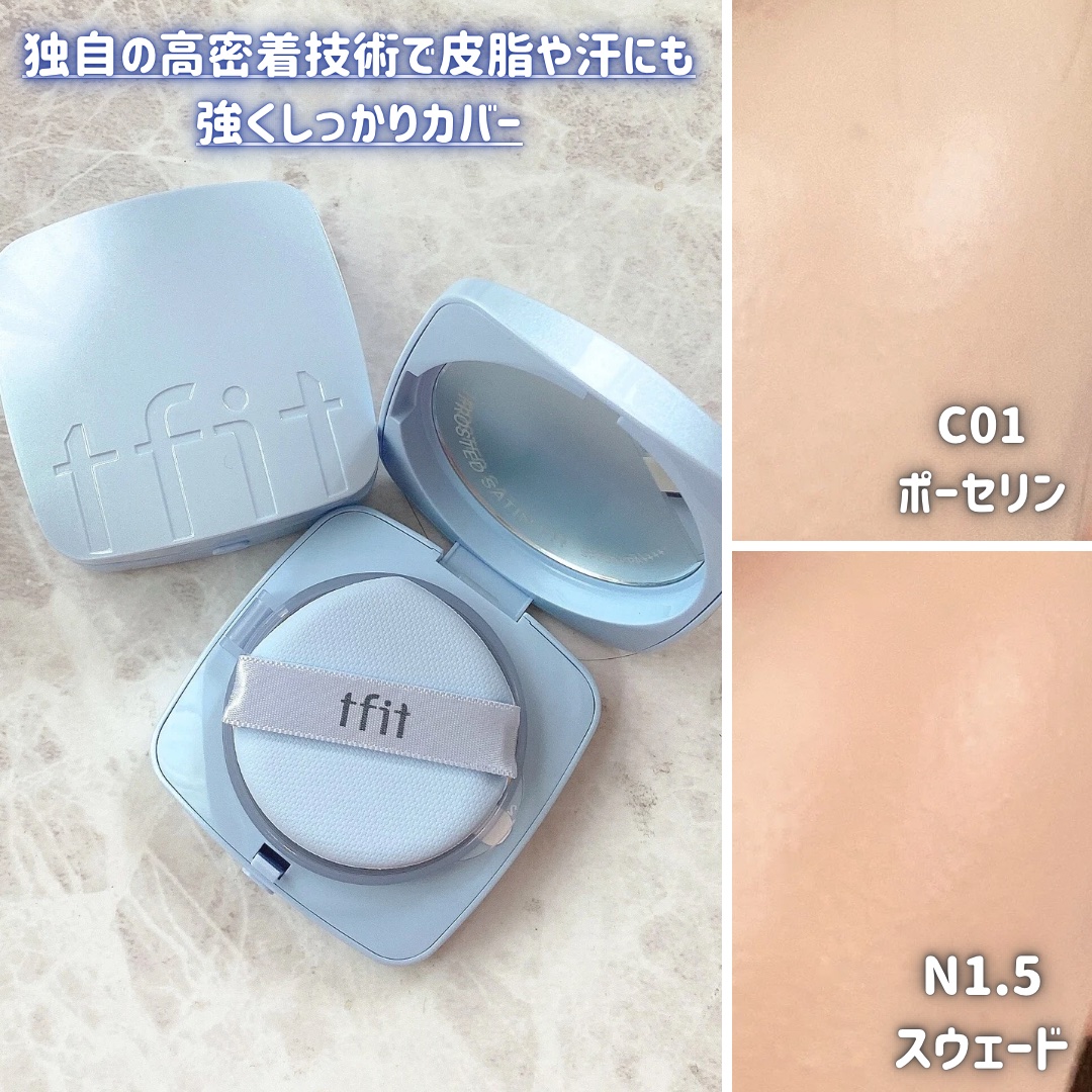 デリケートシルクベールアートプライマー/TFIT/化粧下地を使ったクチコミ（3枚目）