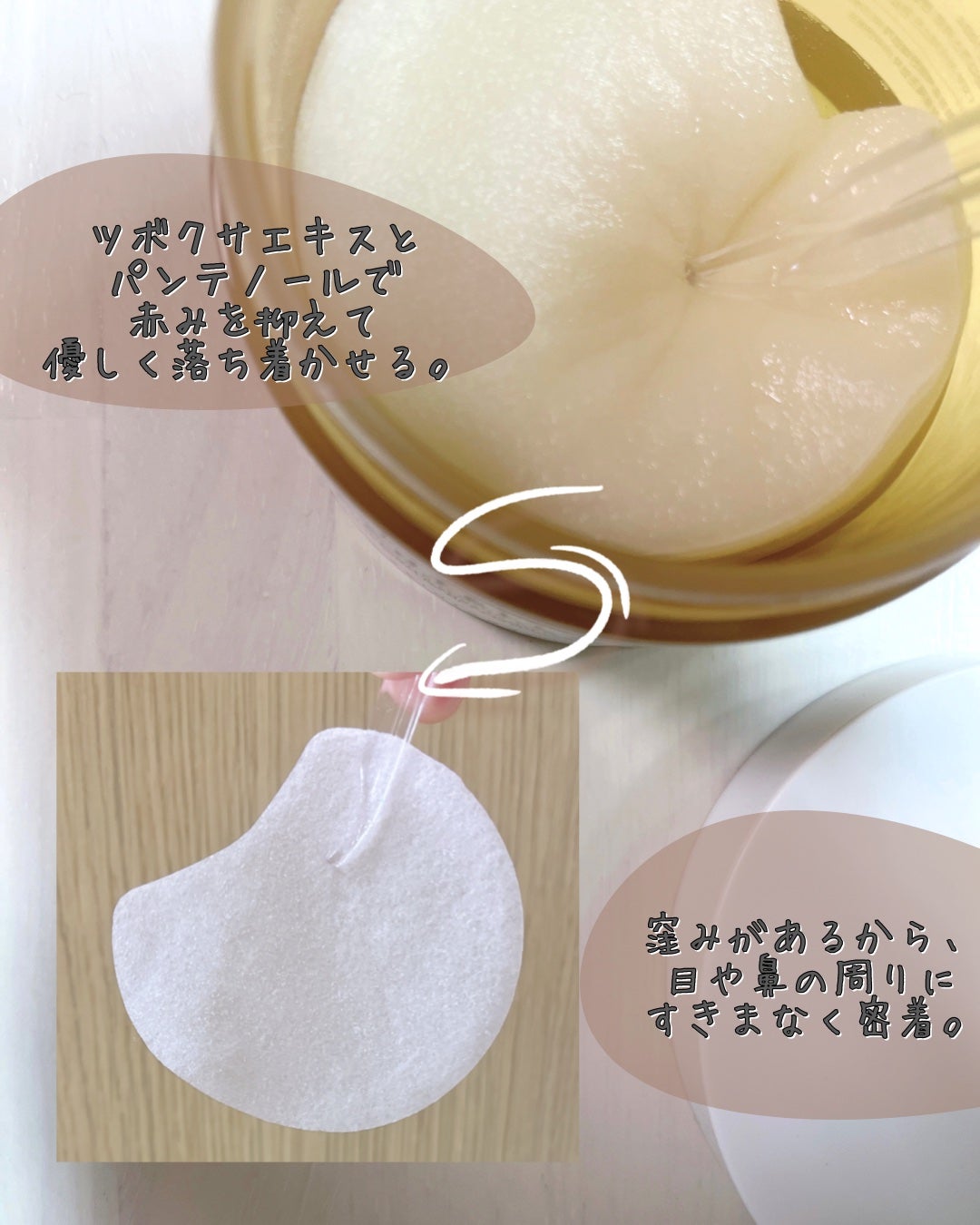 センテラ クイックカーミングパッド/SKIN1004/トナーパッドを使ったクチコミ(2枚目)