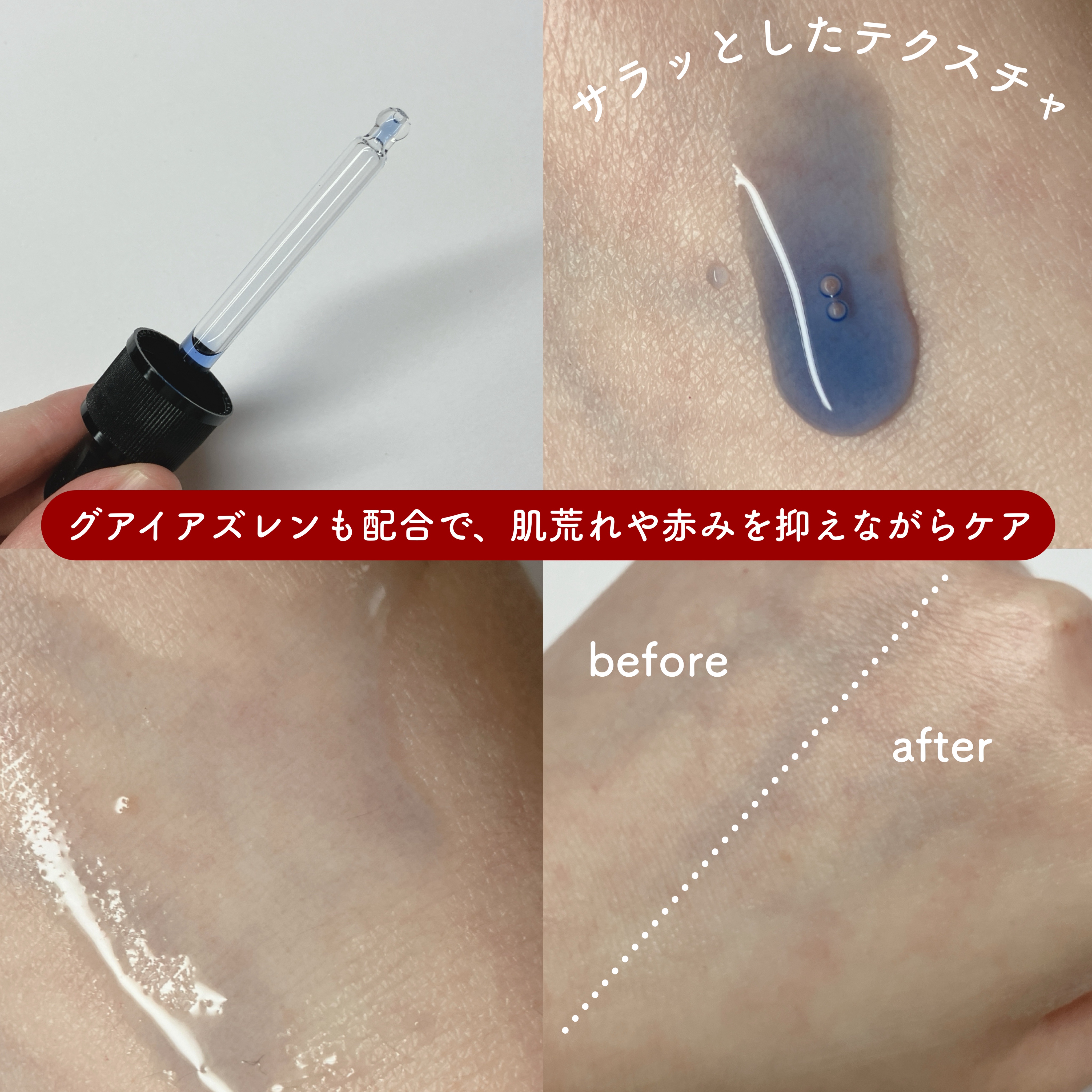 ミッドナイトブルーカーミングクリーム/Klairs/フェイスクリームを使ったクチコミ（3枚目）