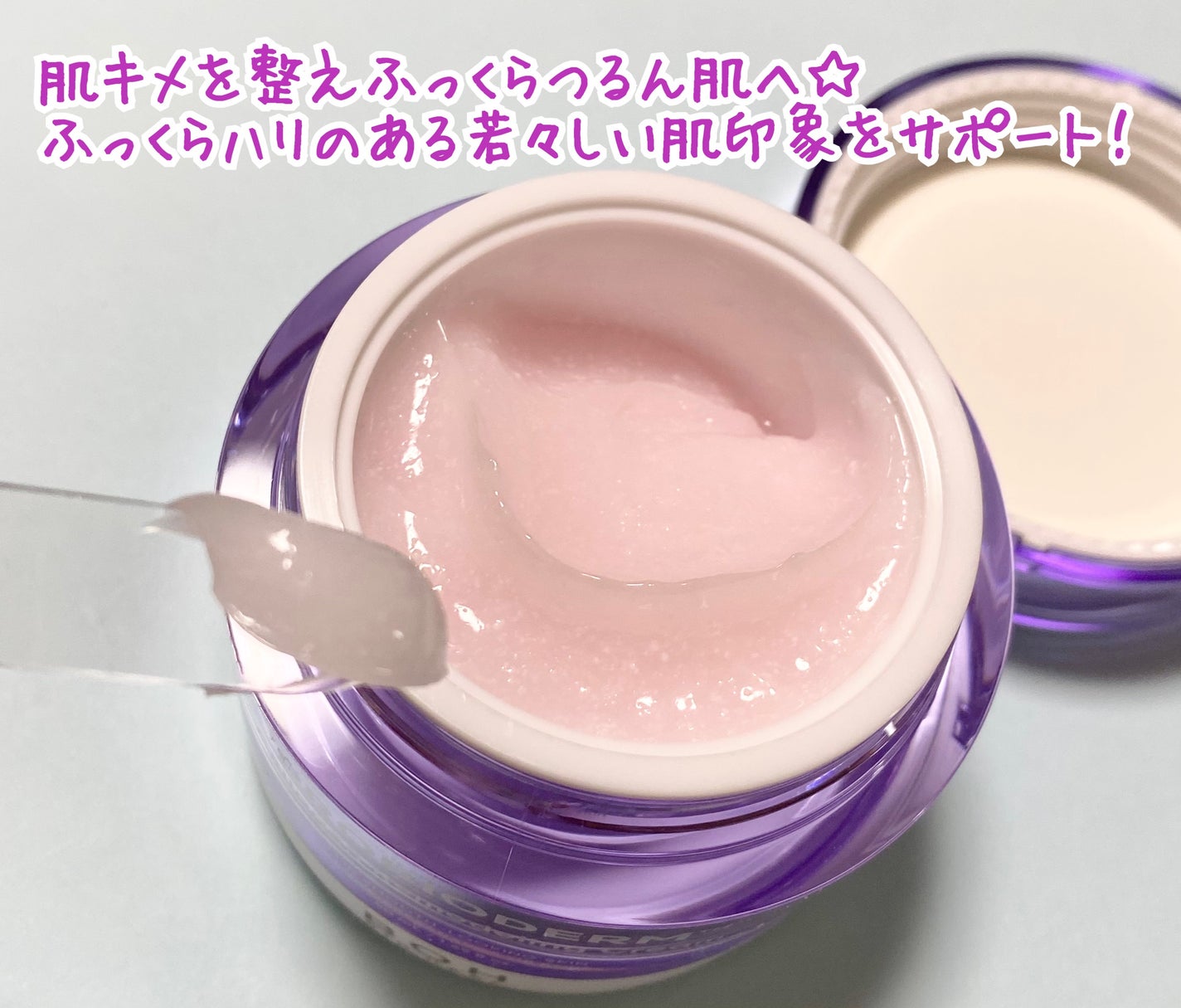 バイオヒールボ プロバイオダーム 3Dリフティングクリーム/BIOHEAL BOH/フェイスクリームを使ったクチコミ(4枚目)