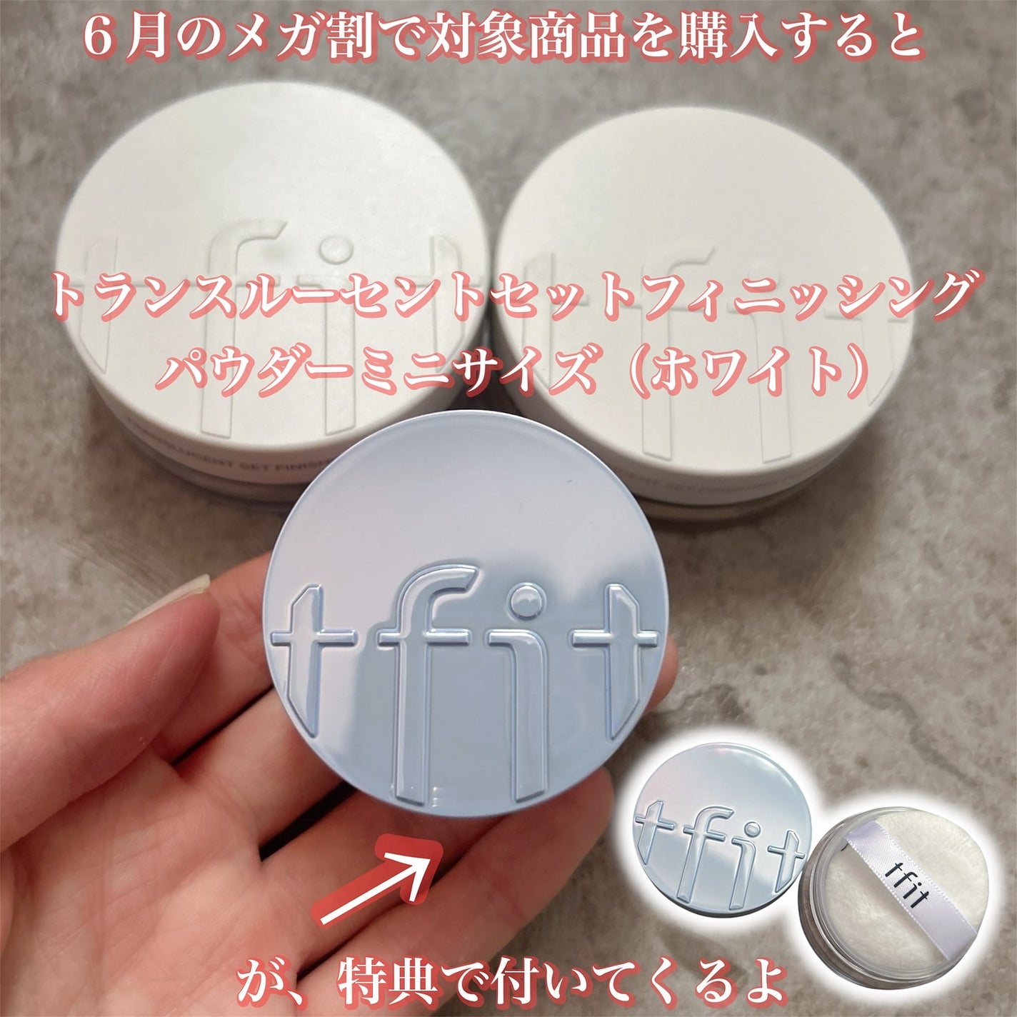 カバーアッププロコンシーラー/TFIT/パレットコンシーラーを使ったクチコミ(9枚目)