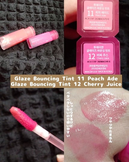 くうたろ on LIPS 「LemonSquareさんを通じて2an様から以下商品を提供し..」(7枚目)