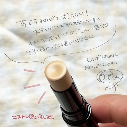 SHISEIDO シンクロスキン ラディアントリフティング コンシーラー/SHISEIDO/スティックコンシーラーを使ったクチコミ(2枚目)