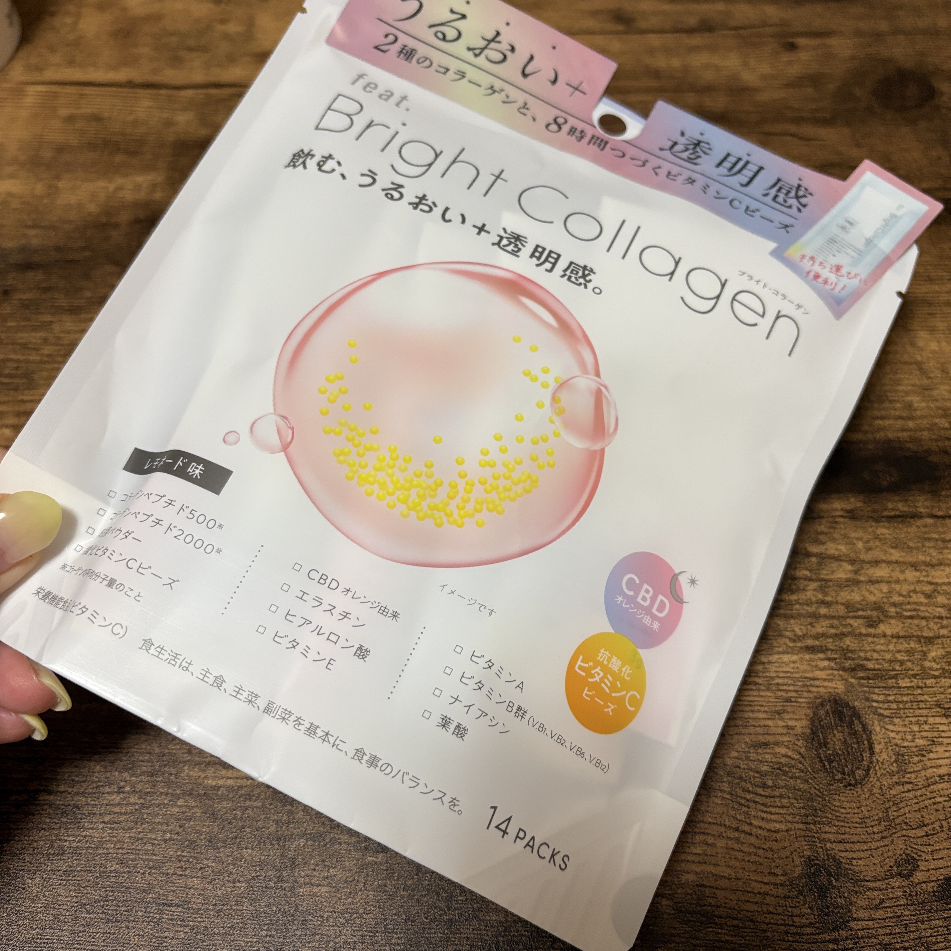 ブライト コラーゲン/Feat./美容サプリメントを使ったクチコミ（3枚目）