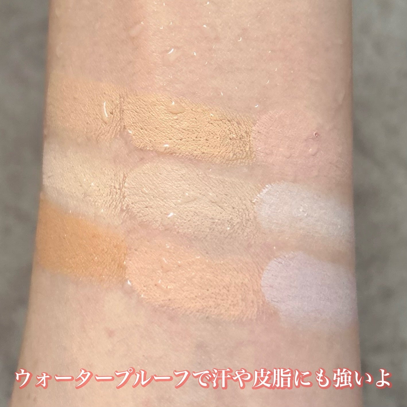 カバーアッププロコンシーラー/TFIT/パレットコンシーラーを使ったクチコミ(4枚目)