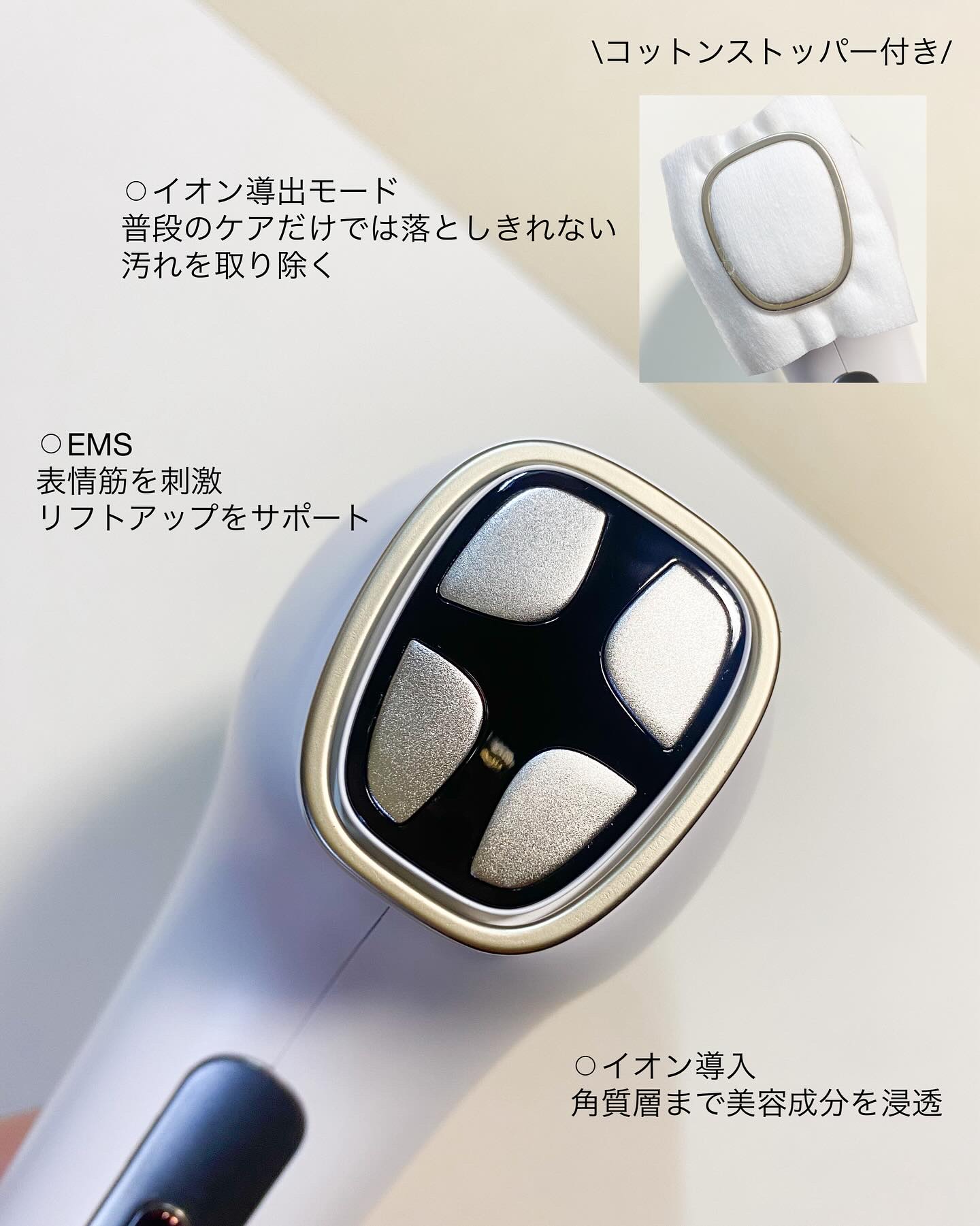 MiRAY ONE/MYTREX/美顔器・マッサージを使ったクチコミ（2枚目）