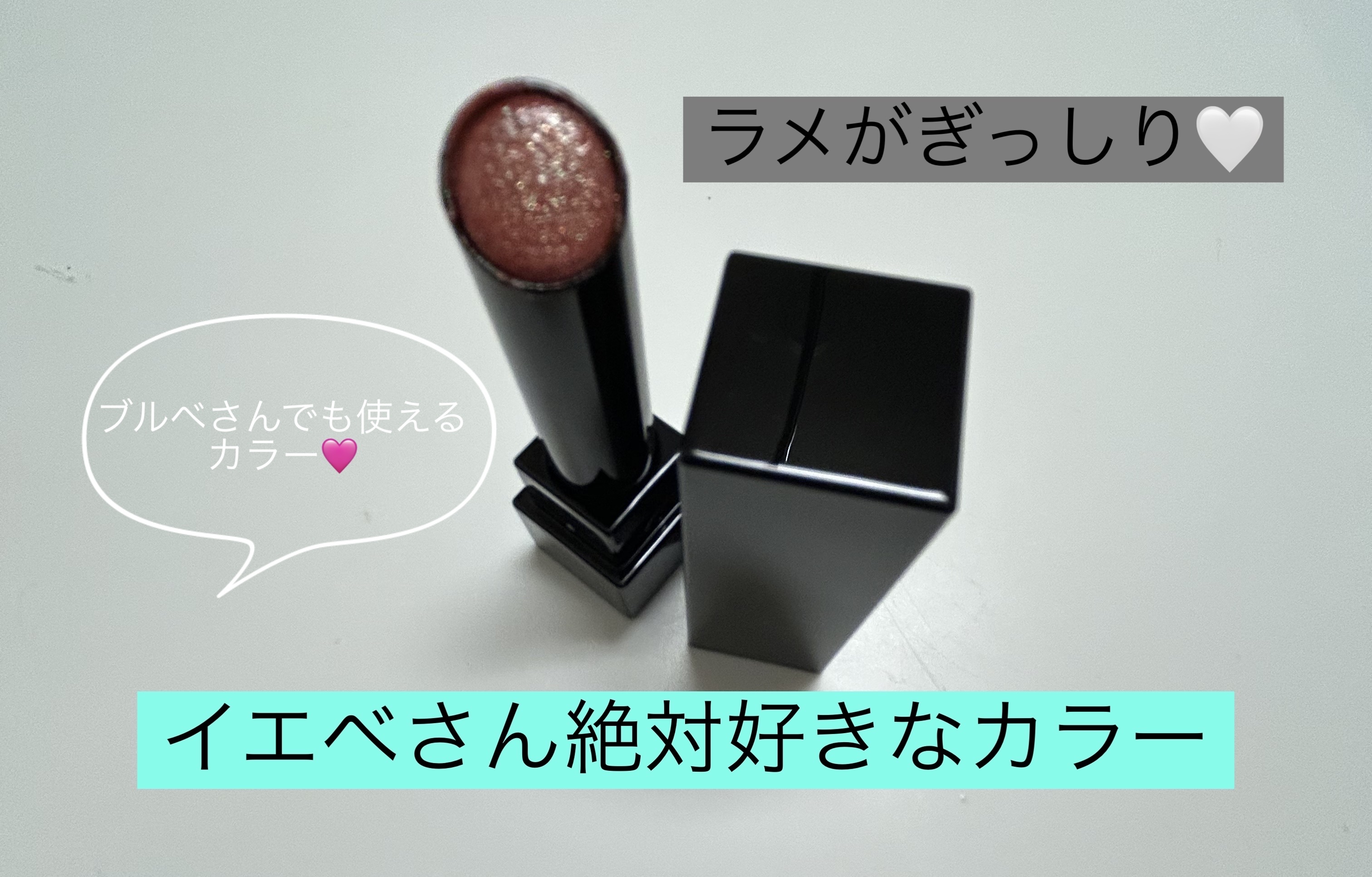 ケイト リップモンスター/KATE/口紅を使ったクチコミ（2枚目）