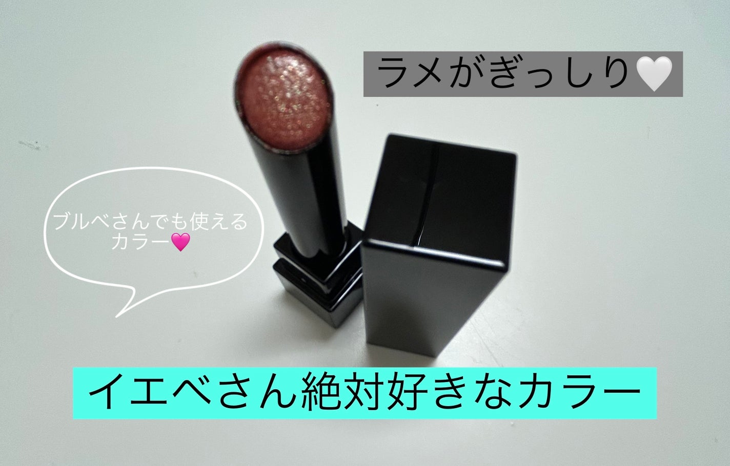 ケイト リップモンスター/KATE/口紅を使ったクチコミ(2枚目)