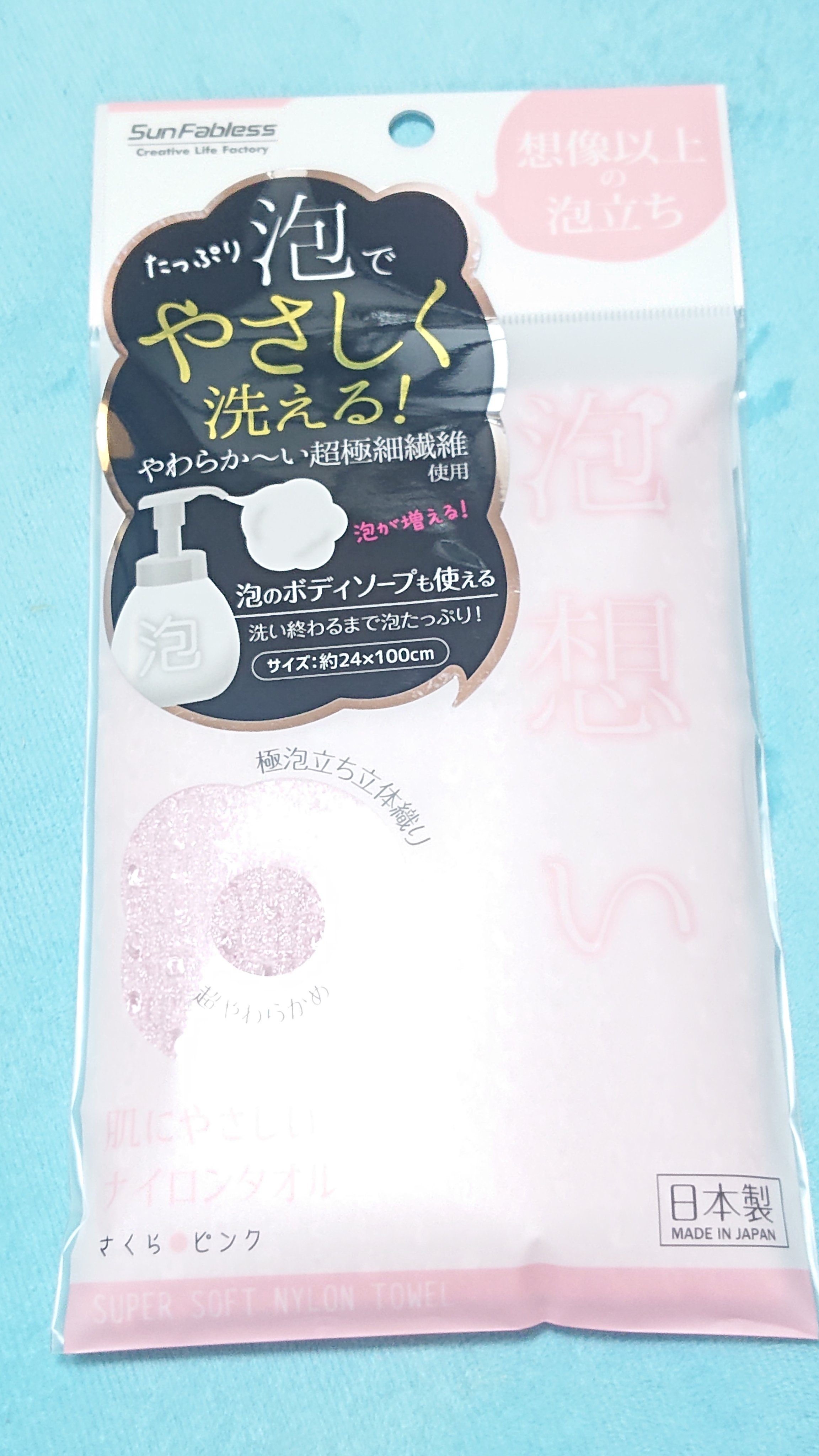 スキンアクア トーンアップUVエッセンス/スキンアクア/日焼け止めクリームを使ったクチコミ（1枚目）