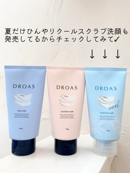 クレイクリアウォッシュ/DROAS/洗顔フォームを使ったクチコミ(4枚目)