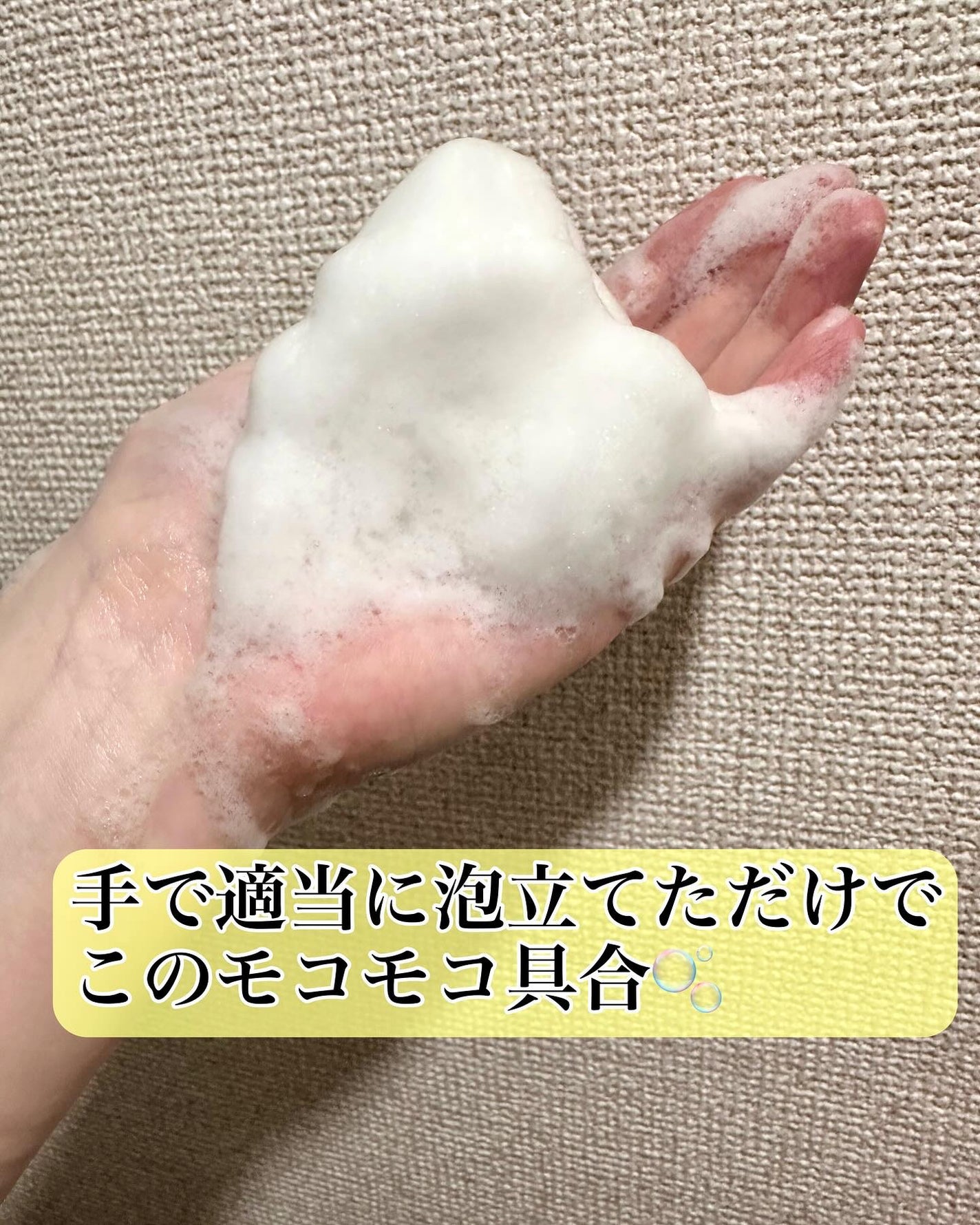 リフレッシングボディソープ(レモン&ベルガモットの香り)/Vitaming/ボディソープを使ったクチコミ(4枚目)