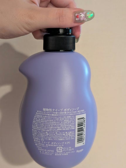 ボディソープ(桃の葉エキス配合)/ナイーブ/ボディソープを使ったクチコミ(3枚目)