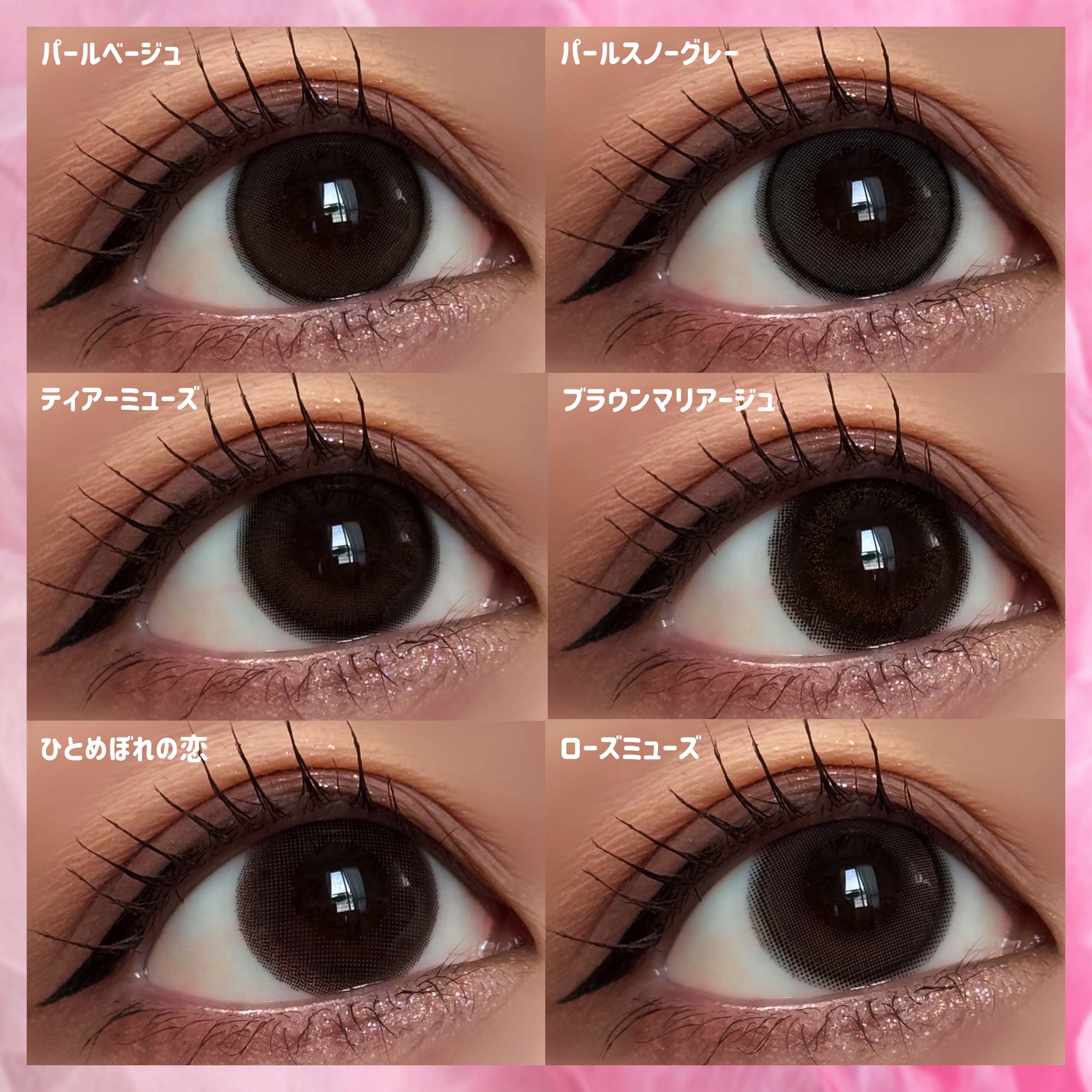 エバーカラーワンデーナチュラル モイストレーベルUV/エバーカラー/ワンデー（１DAY）カラコンを使ったクチコミ（2枚目）