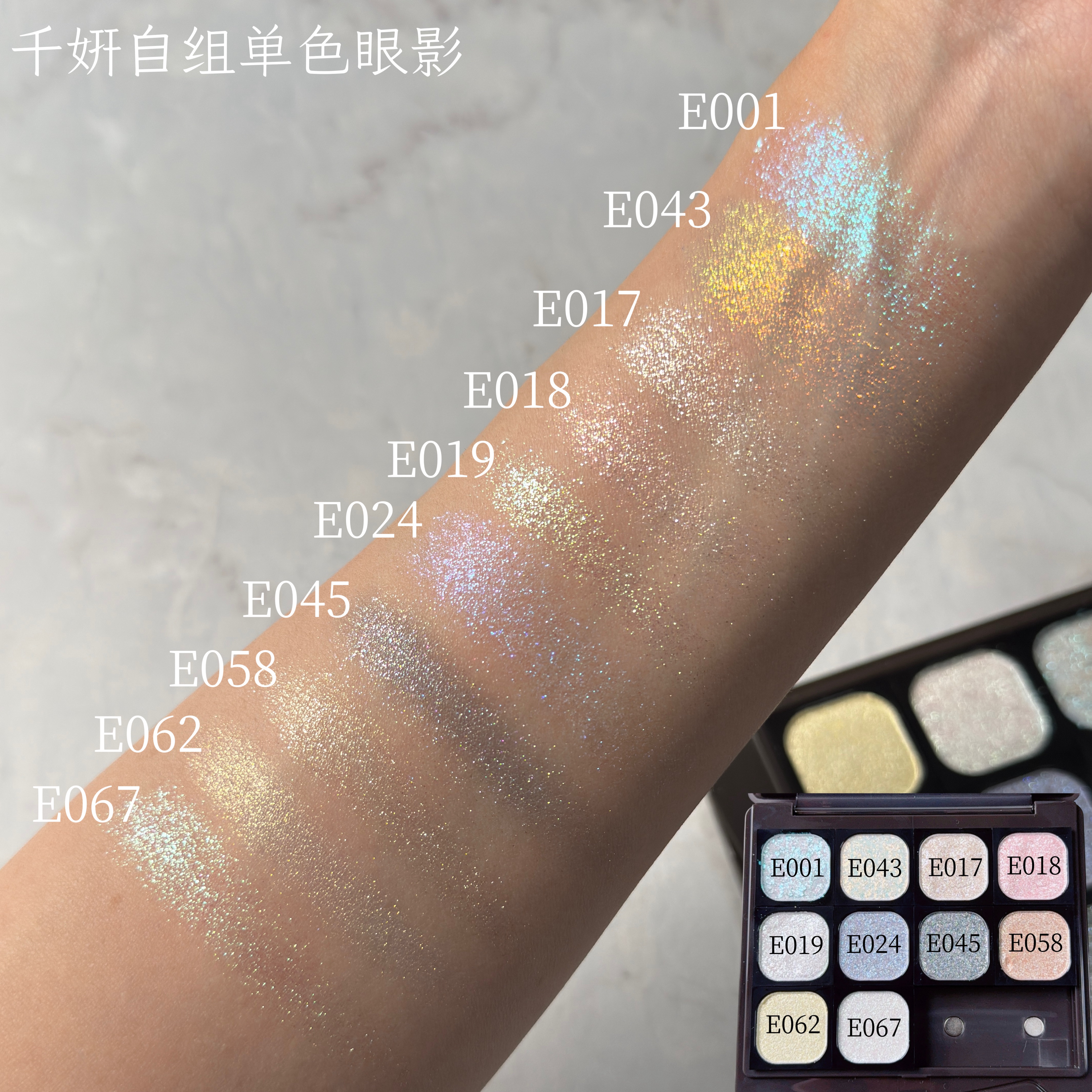 Sサイズアイシャドウブロック マグネット式カスタムパレット/CHEERYEP/単色アイシャドウを使ったクチコミ（2枚目）