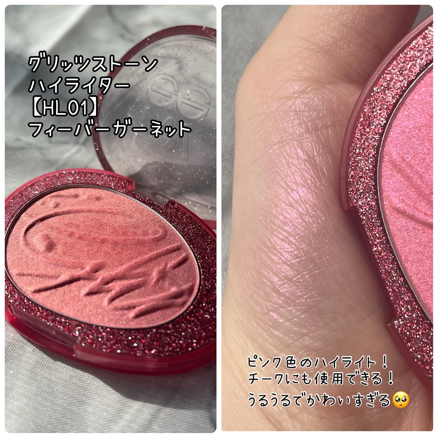 デュアルチークメロウ/fwee/ジェル・クリームチークを使ったクチコミ（2枚目）