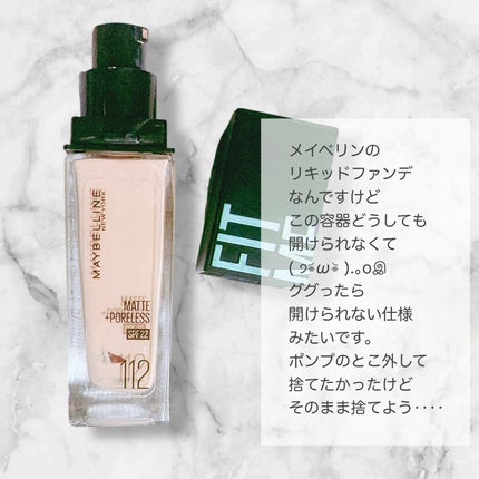 フィットミー リキッドファンデーション R/MAYBELLINE NEW YORK/リキッドファンデーションを使ったクチコミ(2枚目)