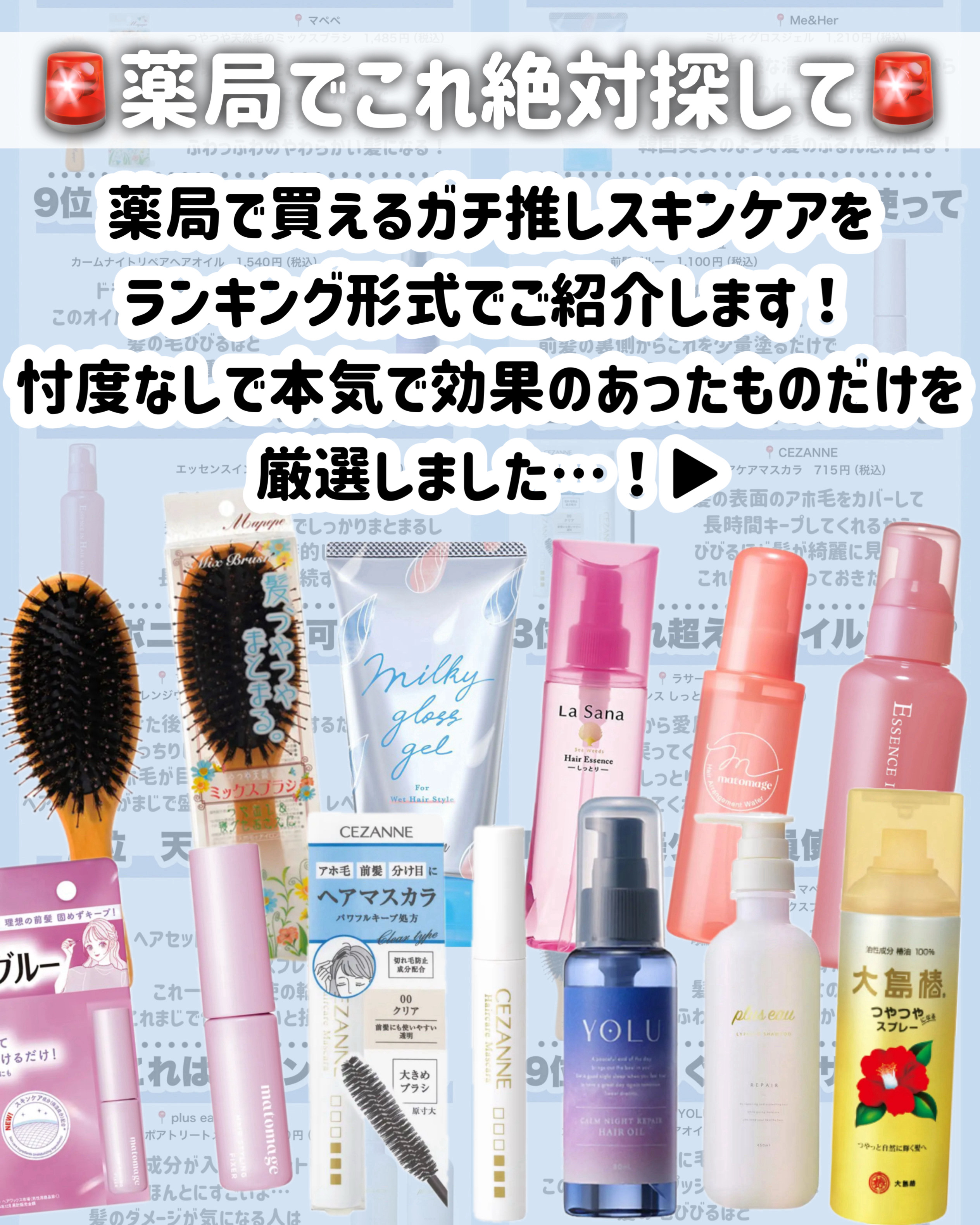 ミルキィグロスジェル/Me&Her/ヘアジェルを使ったクチコミ（2枚目）