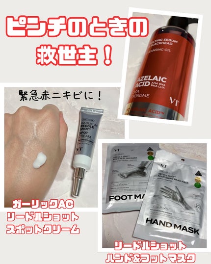 AZケア クレンジングオイル/VT/オイルクレンジングを使ったクチコミ(5枚目)