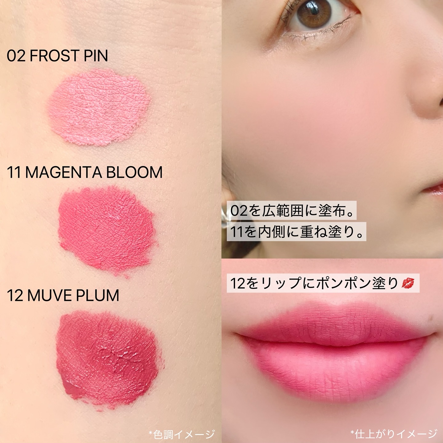 シルバーパース ムースクリーム リップ＆チーク/oiad/ジェル・クリームチークを使ったクチコミ（3枚目）