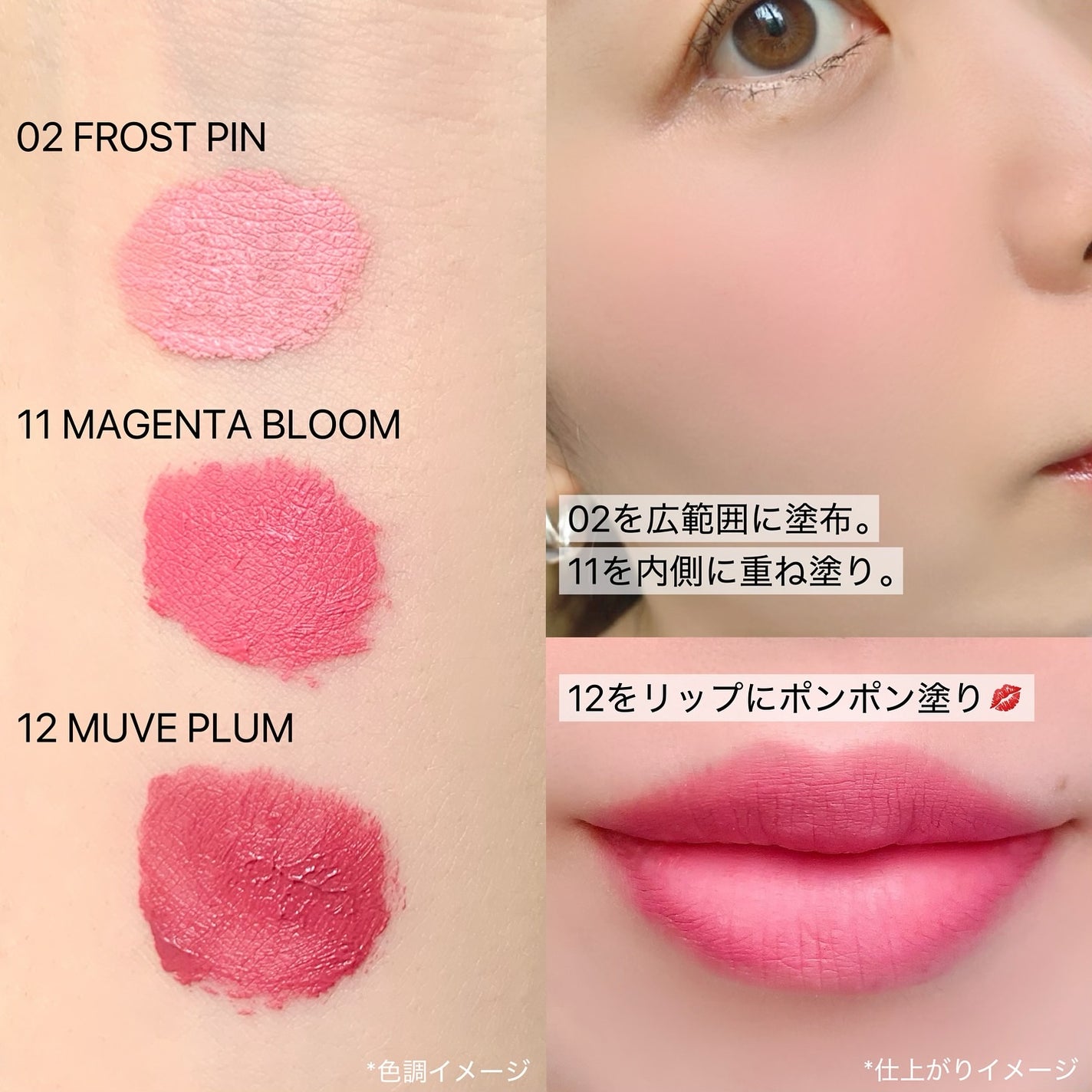 シルバーパース ムースクリーム リップ&チーク/oiad/ジェル・クリームチークを使ったクチコミ(3枚目)