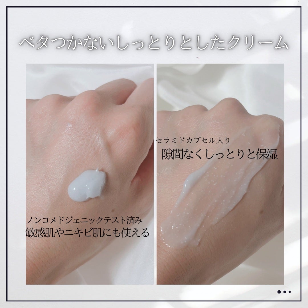 ディーアール120 バリアクリーム/KLALAB/フェイスクリームを使ったクチコミ(2枚目)