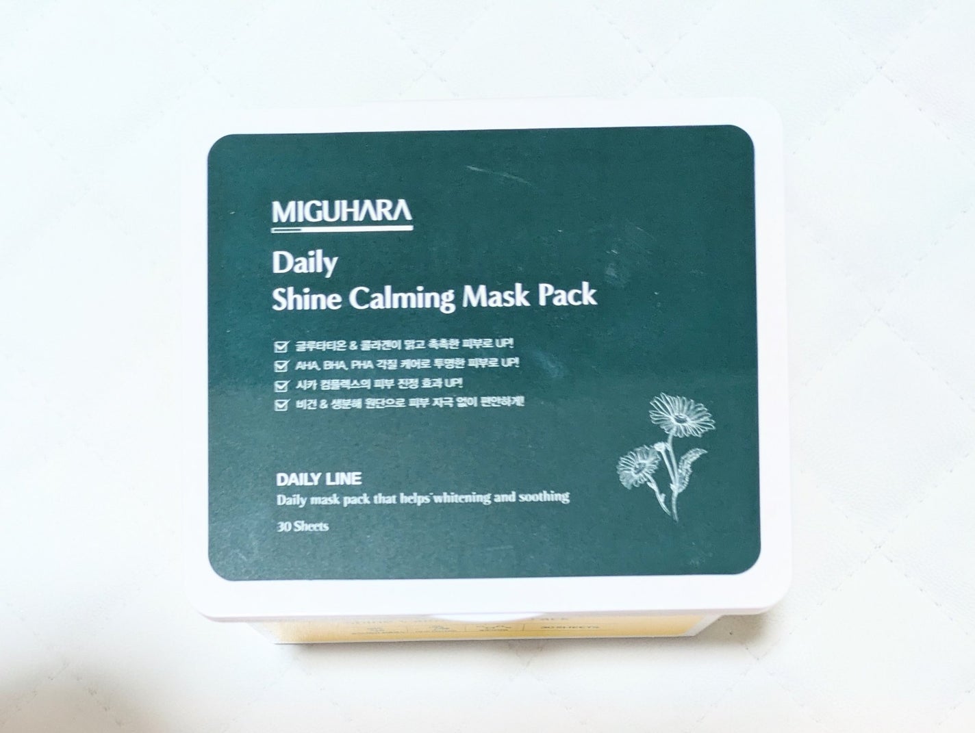 Ultra Whitening Perfect Ampoule/MIGUHARA/美容液を使ったクチコミ(3枚目)