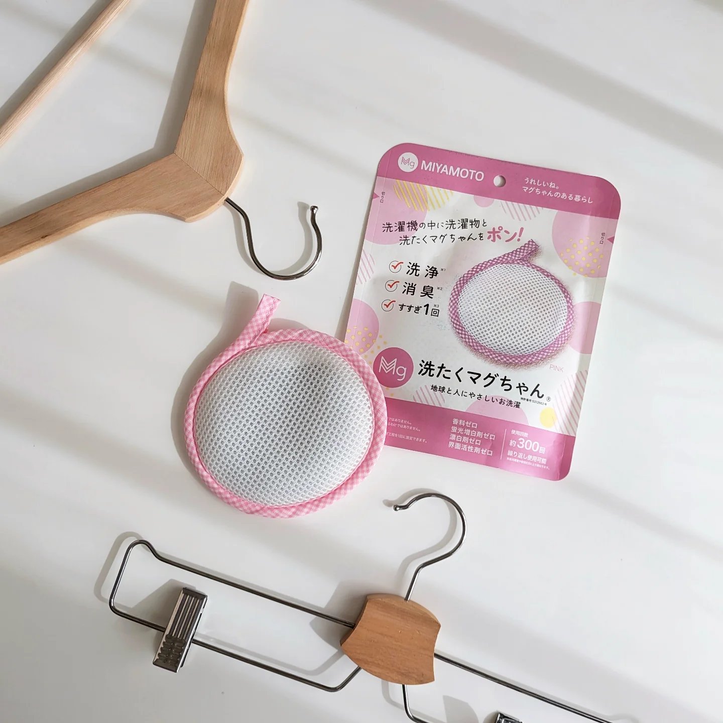 洗たくマグちゃん/宮本製作所/その他を使ったクチコミ（1枚目）