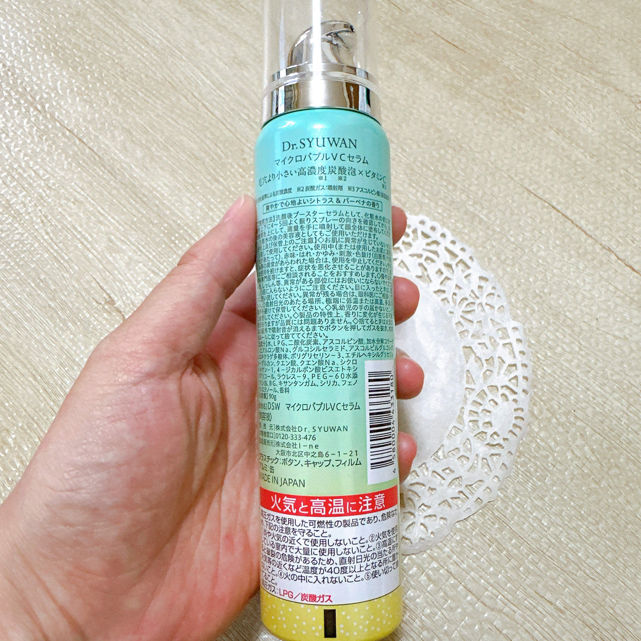 マイクロバブルVCセラム/DSW/美容液を使ったクチコミ（3枚目）