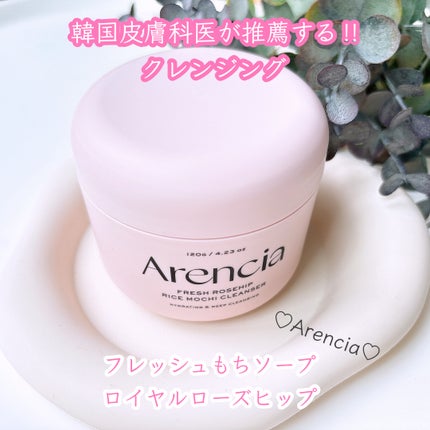 みあ◡̈ フォロバ100 on LIPS 「#PR韓国皮膚科医が推薦するクレンジング🩷⋆⸜#Arencia..」(1枚目)