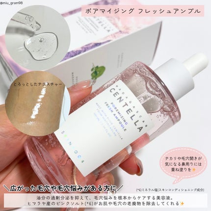 センテラ アンプル/SKIN1004/美容液を使ったクチコミ(6枚目)