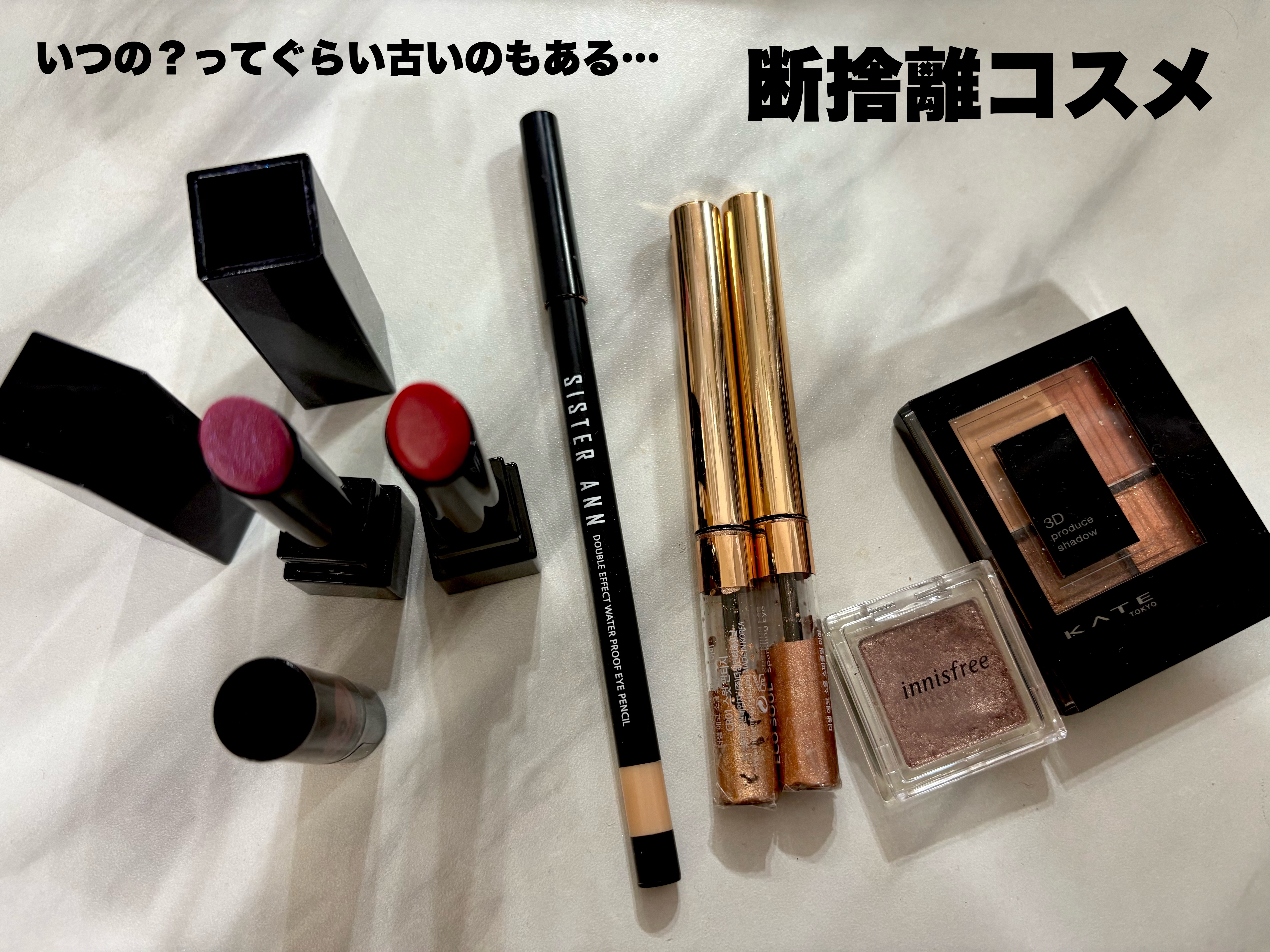 ウォータープルーフペンシルアイライナー/SISTER ANN/ペンシルアイライナーを使ったクチコミ（1枚目）