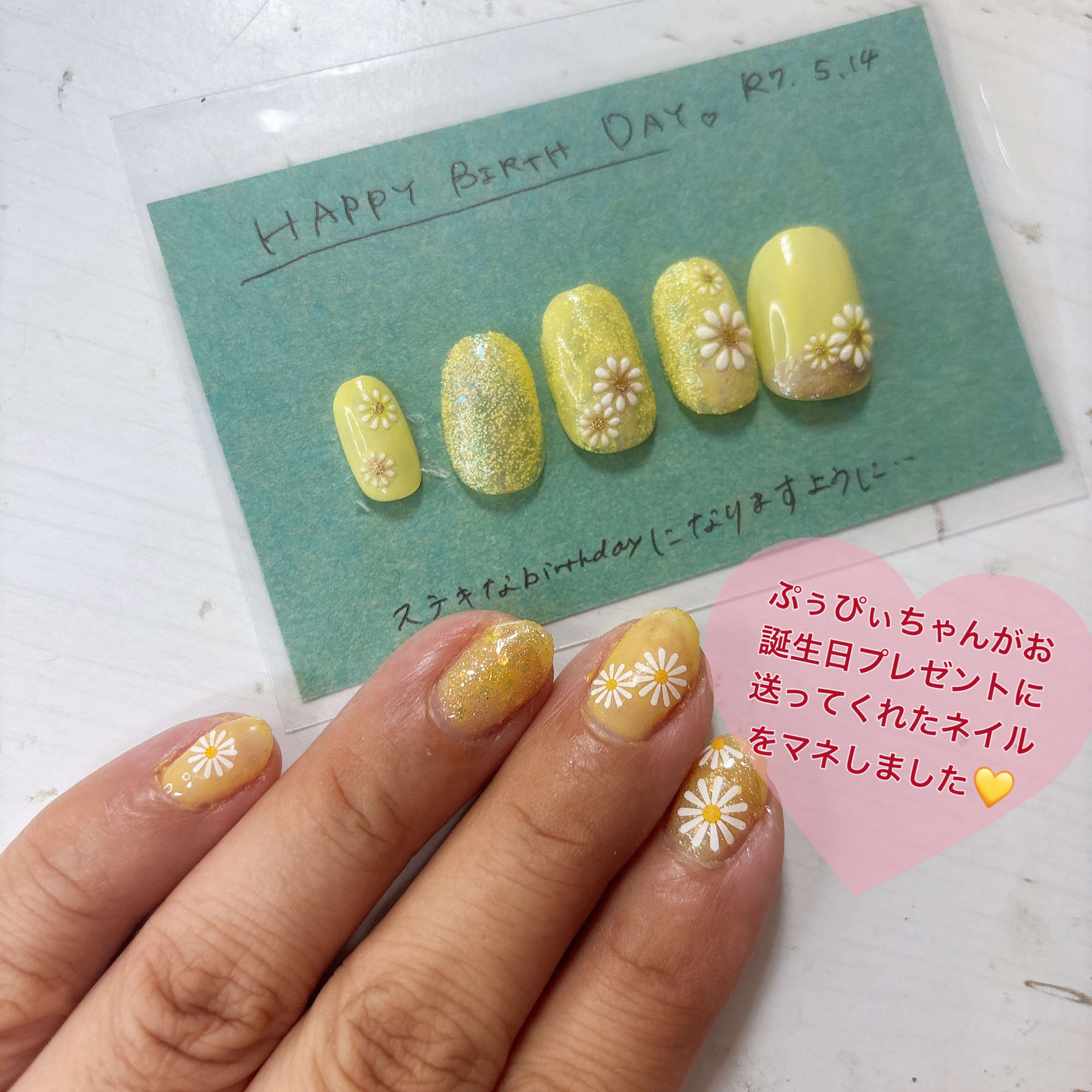 ネイルアートシール/DAISO/ネイルシールを使ったクチコミ（3枚目）