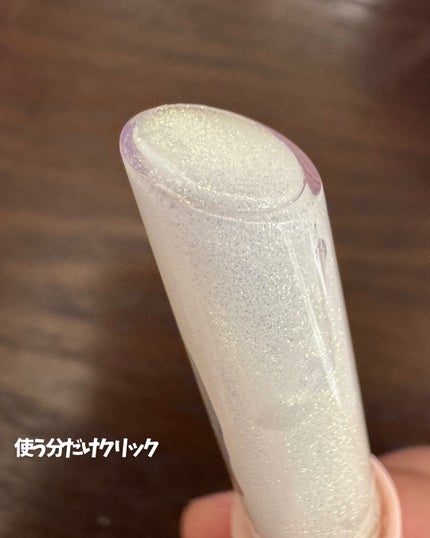 ヴィーガナイズコラーゲンリップガラスバーム 10番 ホワイトゴールド/Veganize/リップグロスの画像