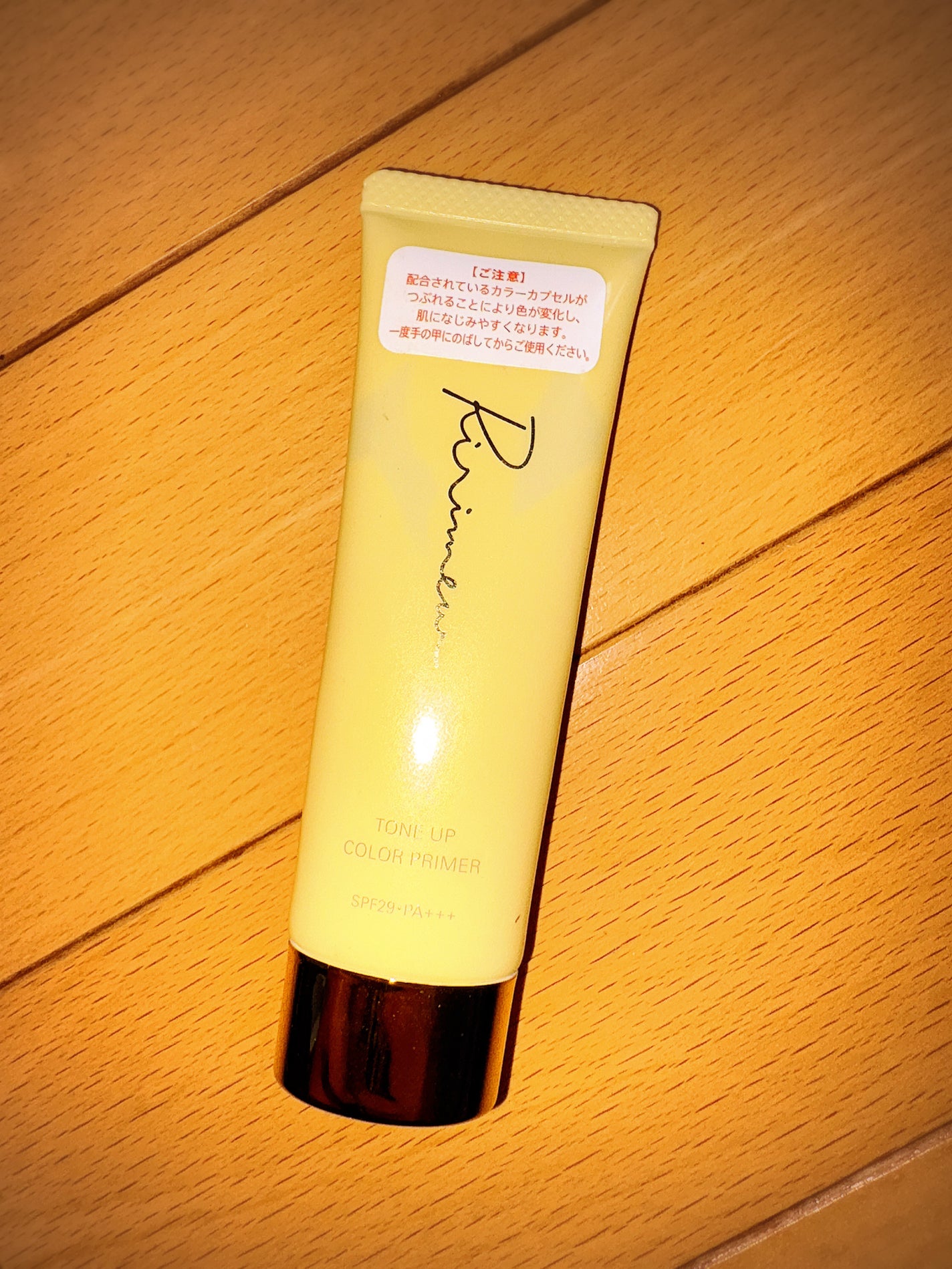 トーンアップカラープライマー /Ririmew/化粧下地を使ったクチコミ(1枚目)