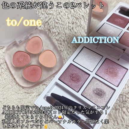 トーン ホリデー スイーツ ボックス Midnight Sweets & Twinkle Caramel/to/one/メイクアップキットを使ったクチコミ(2枚目)