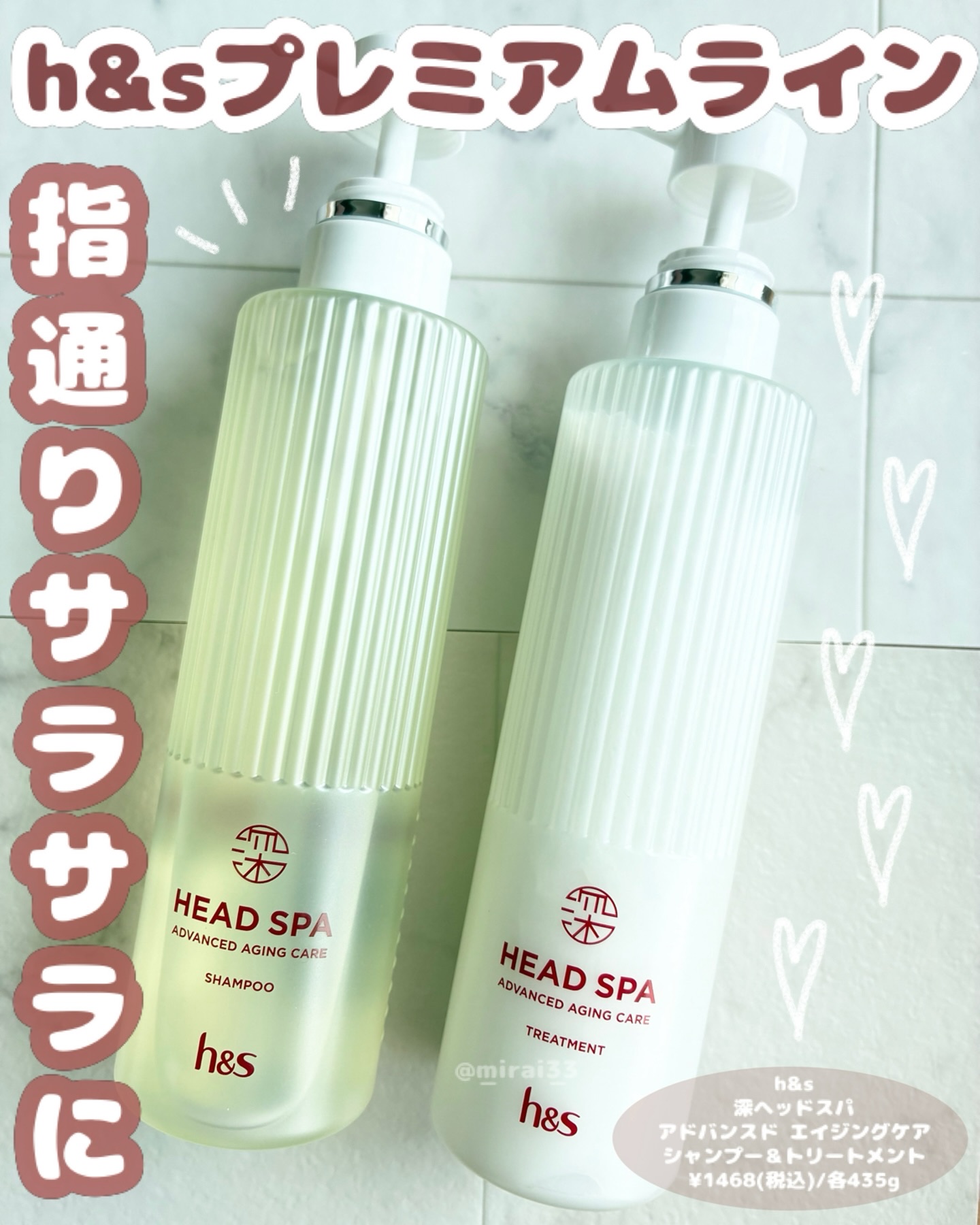 h&s 深ヘッドスパ アドバンスド エイジング ケア*4 シャンプー[医薬部外品]/トリートメント/h&s/市販シャンプーを使ったクチコミ（1枚目）